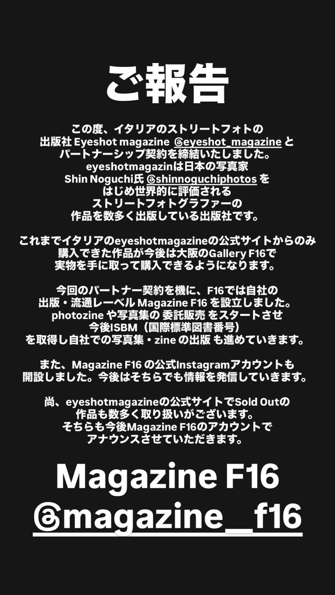 Soichi Nishigaki tweet media
