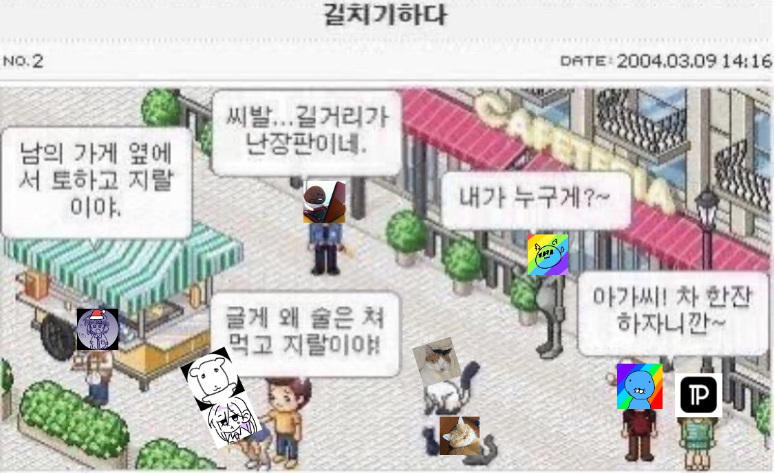 남자머리끄댕이좍좍잡아땡겨서장발남만들기챌린지 (@burning_butayu) on Twitter photo 