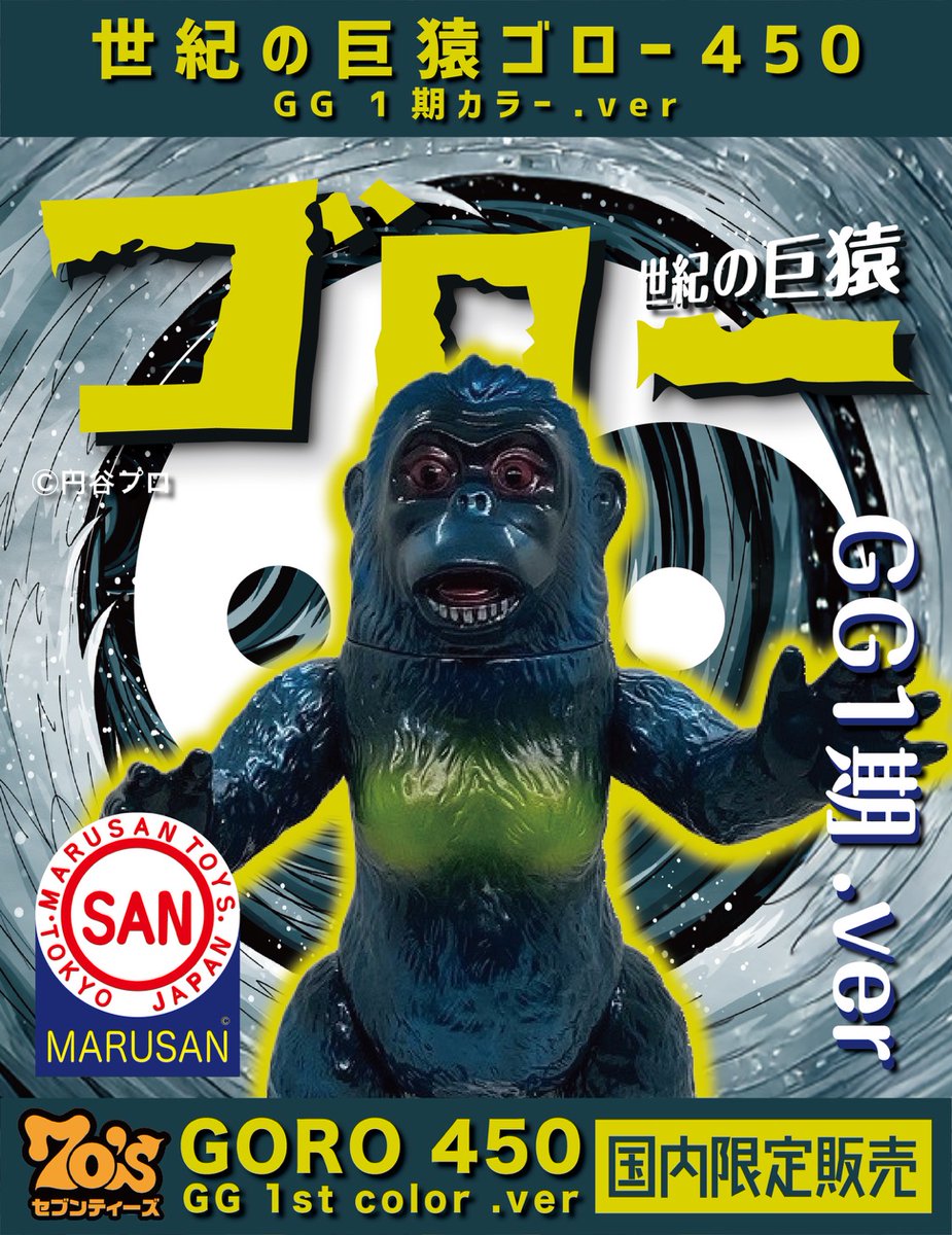 70's セブンティーズ (@70s_seventies) / Posts / X