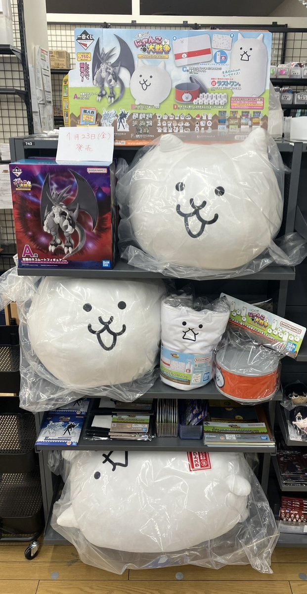 桃源暗鬼一番くじ完売いたしました！