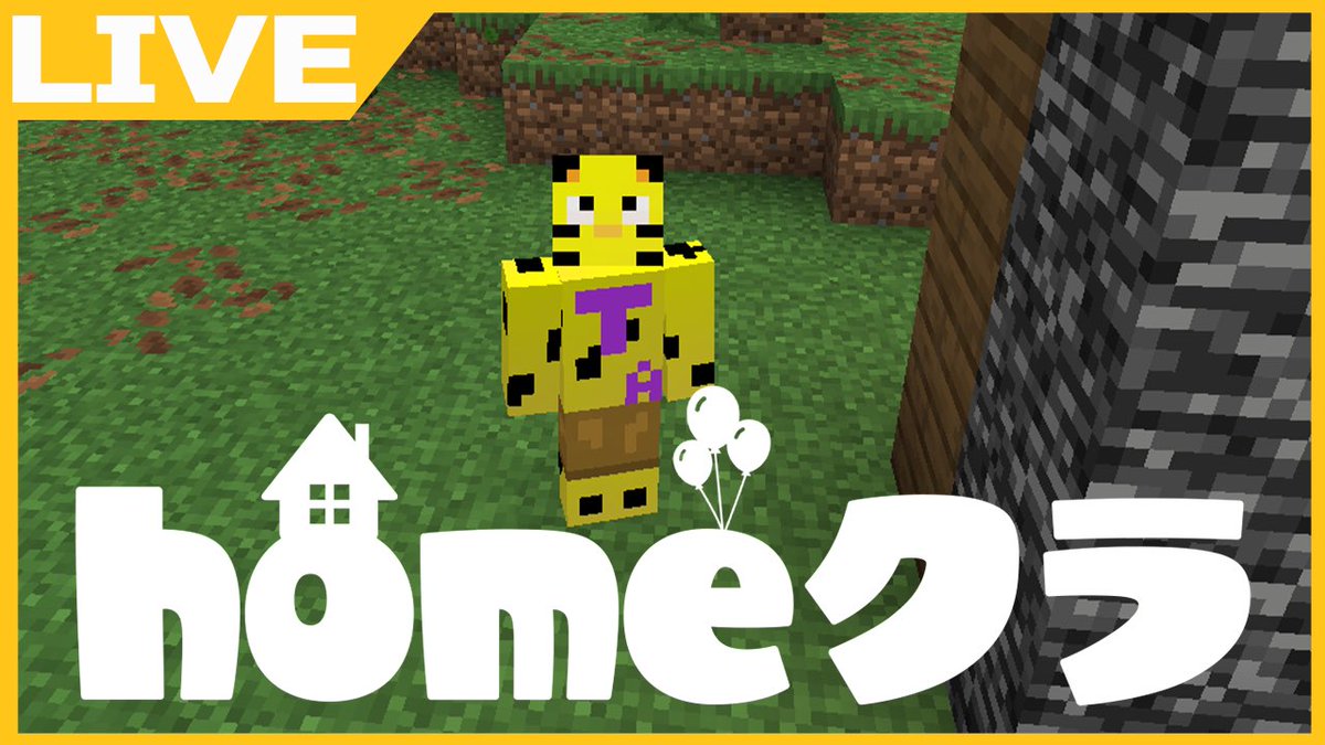 すたーと！
【マイクラ】夜活！今日は巨大城建築のお手伝い！【homeクラ】【たいたい】【帰宅部トリオ】 youtube.com/live/nfJRlhrjg… <a href="/YouTube/">YouTube</a>より
