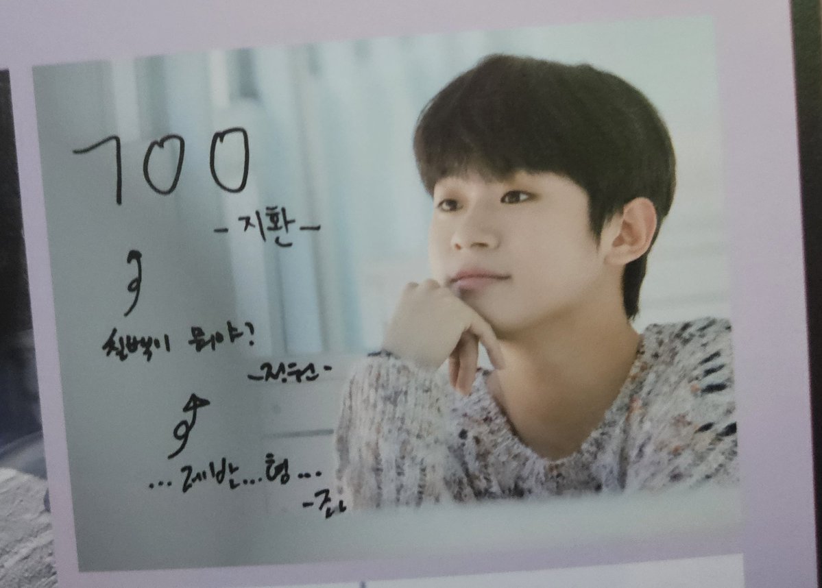 아 ㅅㅂㅋㅋㅋㅋ큐ㅠㅠㅠ 쮸반니 사진 보고

쟌:ㄱㅇㅇ
갇:칠백이 뭐야?
좌:제발...형.....