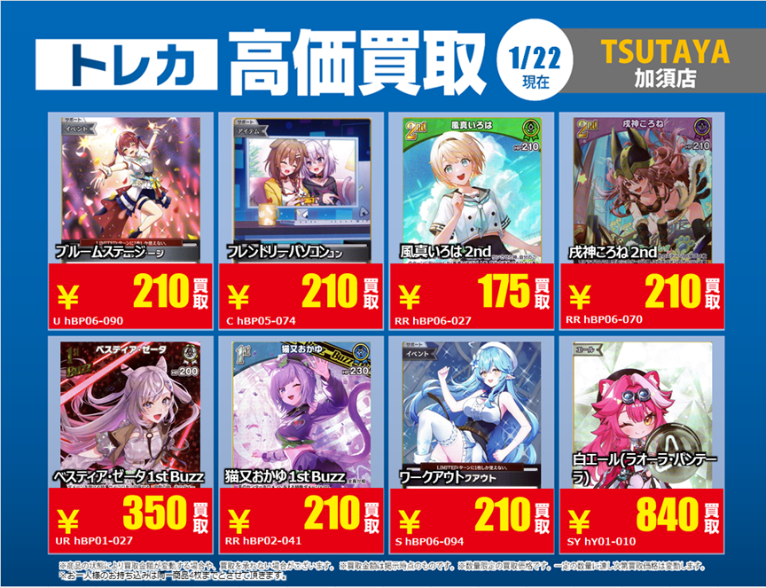 ホロカ　大量　まとめ売り ホロカ まとめ売り キラ ノーマル などなど - メルカリ