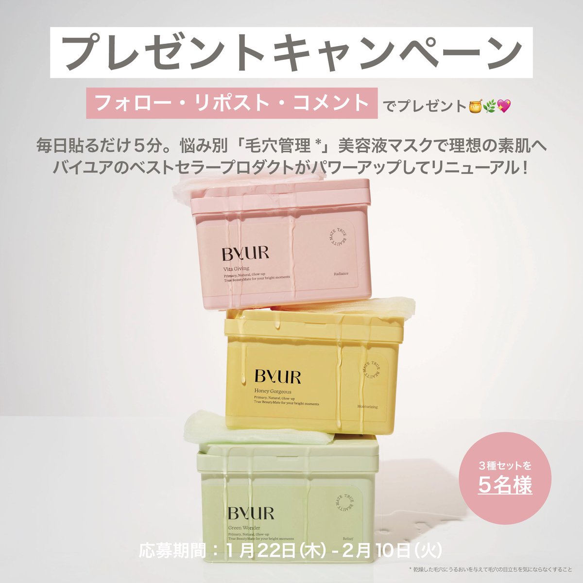 青い鳥 (@aoitori_333) / Posts / X