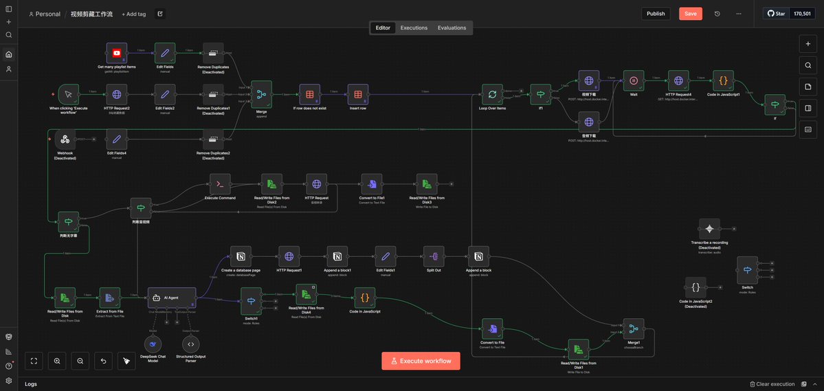 Linbintalk's tweet image. 基本跑通了，调试细节花的时间是搭建 demo 的 3 倍以上，太费时了。这也是课程价格比较贵的原因之一，里面包含了很多类似的工作流，每一个我都投入了大量时间和精力去打磨。对会员来说：既能直接用，又能通过拆解、学习背后的逻辑，相当于获得我一年积累下来的实战经验和成果
