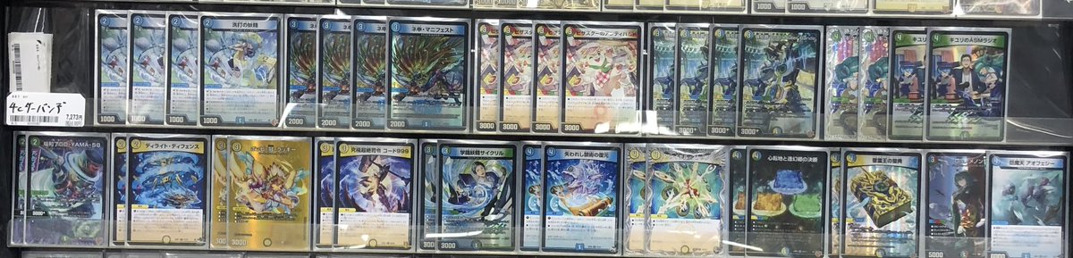 🫣売場チラ見せ🫣】 #デュエマ デッキ販売のお知らせ📢 4cダーバンデ