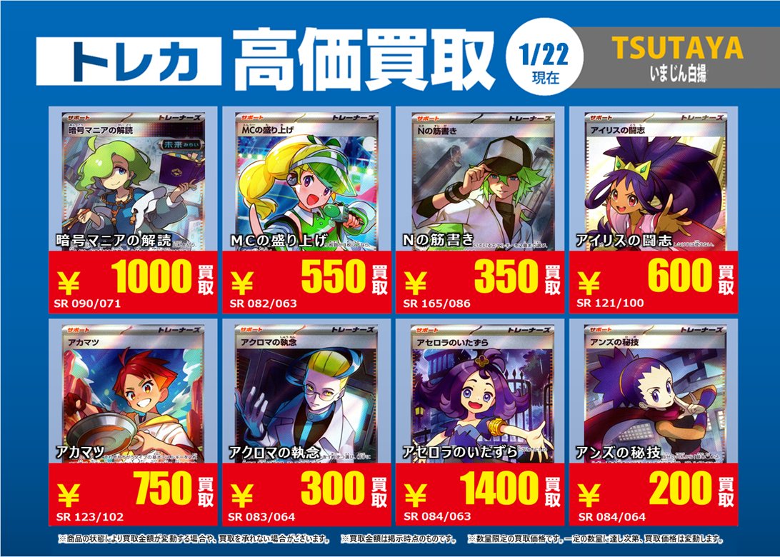 DIAURA 佳衣 トレカセット 57枚 DIAURA 佳衣 トレカセット 57枚 DIAURA 佳衣 トレカセット 57枚 DIAURA