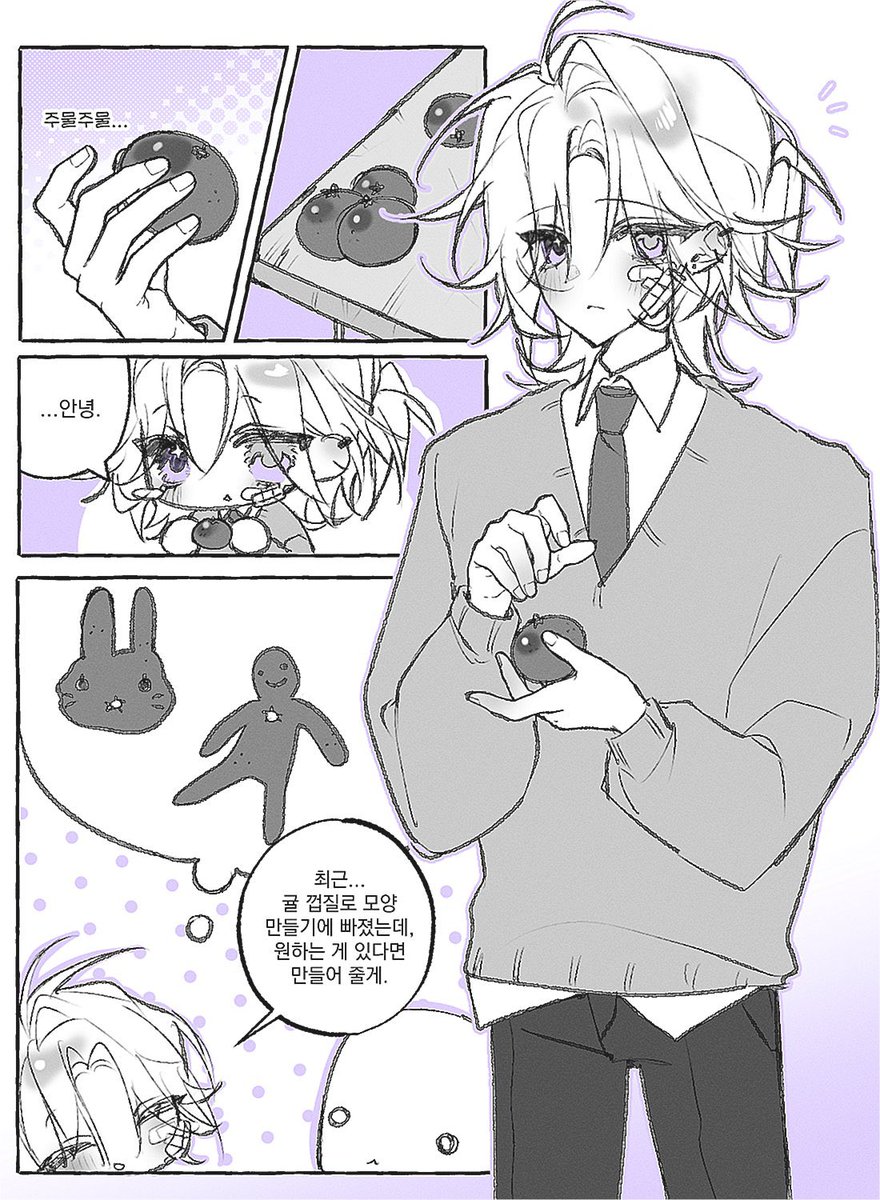 #커미션 #rt
커뮤가고싶은데답멘밀자신은없어서
그냥로그커미열었어요 ㅎㅎ
작업건수 10건 넘으면 알티 추첨 한 분 지원해드림!
감사해용~ ♡♡

kre.pe/BZ5X