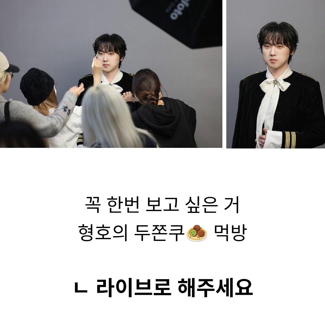 김비트 님이 먼저 말햇어요 나 이제 기다린다