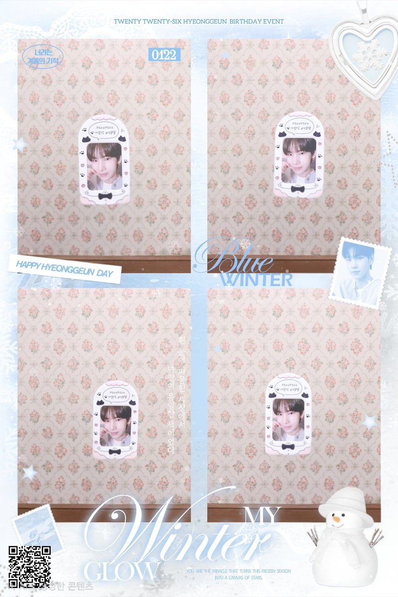 🎊형근 생일 축하해🎉
포토 프레임 찍고 왔어요📸
#형근이라는_겨울의_기적 
#박형근 #형근 #HYEONGGEUN #NXD