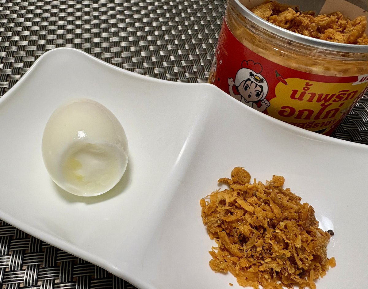 ゆで卵と一緒にチキンのナムプリック食べたけどパリパリ食感でめちゃ美味しーい😋💕
あろいまーく💕
ほのかに甘くてちょい辛でたまご潰してサンドイッチとかにしても美味しそう！

#NamprikmaruayByBossCkm 
#น้ําพริกมารวย