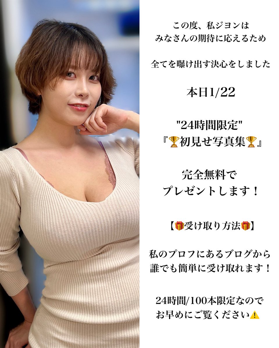 nana_pyon08