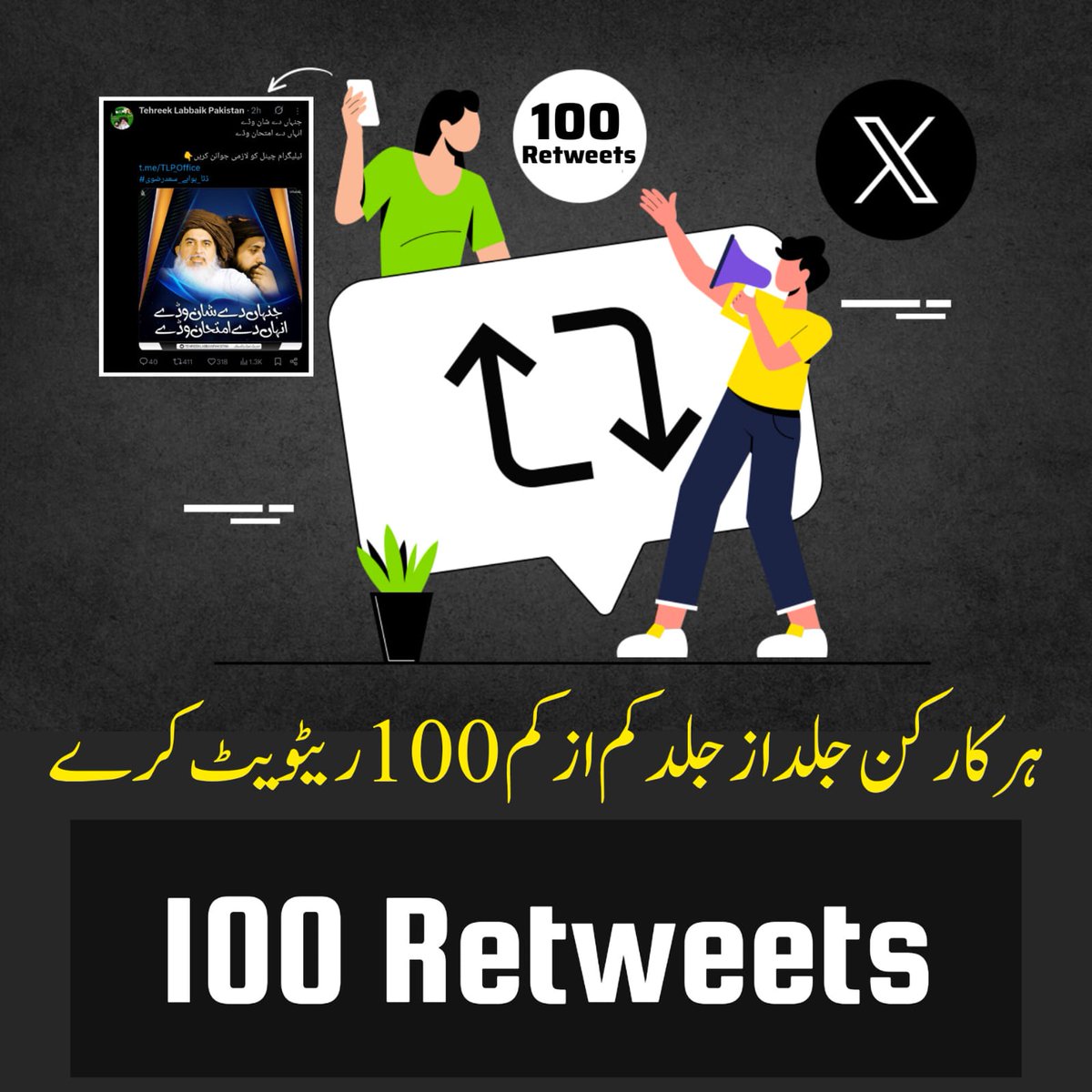 Ahsan Sajjad tweet media