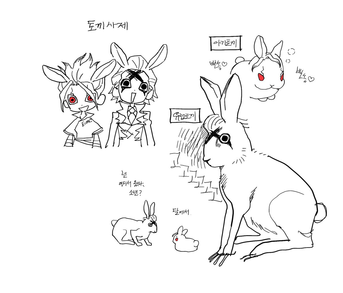 ❤︎ (@93stxn) on Twitter photo 