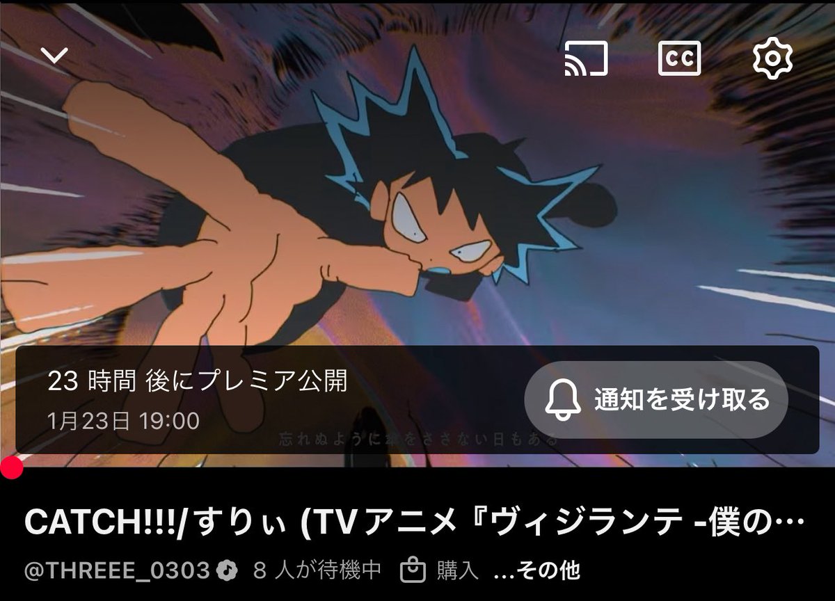 すりぃ_THREEE (@iii0303_8) / Posts / X