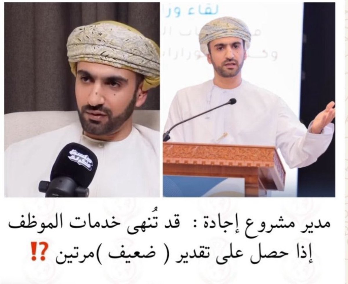AlabriOmany1's tweet photo. المستفيد هو المتحكم فيك، ‼️
#اجادة https://t.co/NIhKGmFPBd