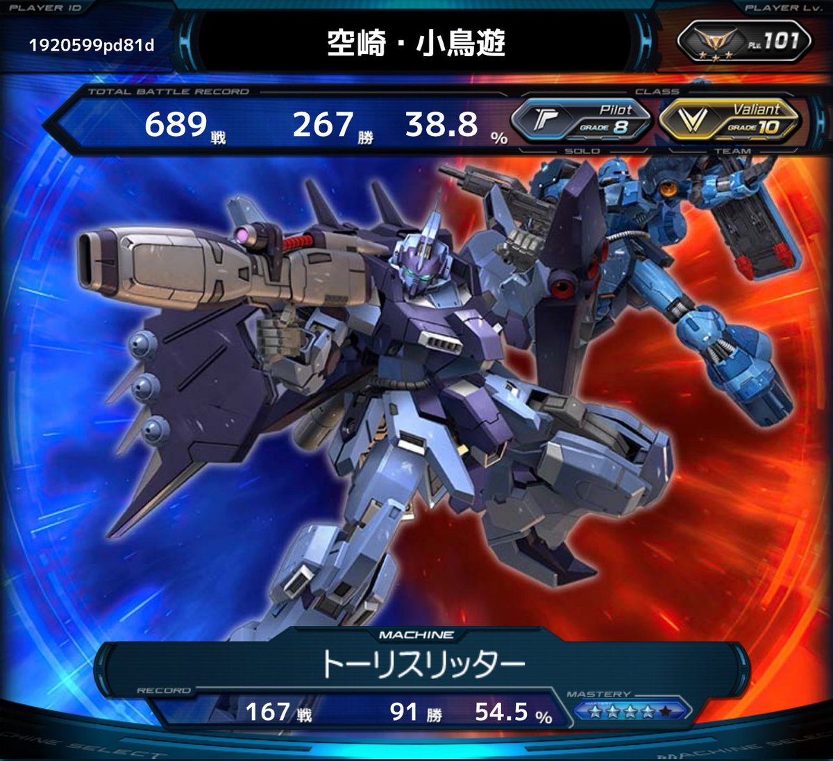 ヘブ tweet media