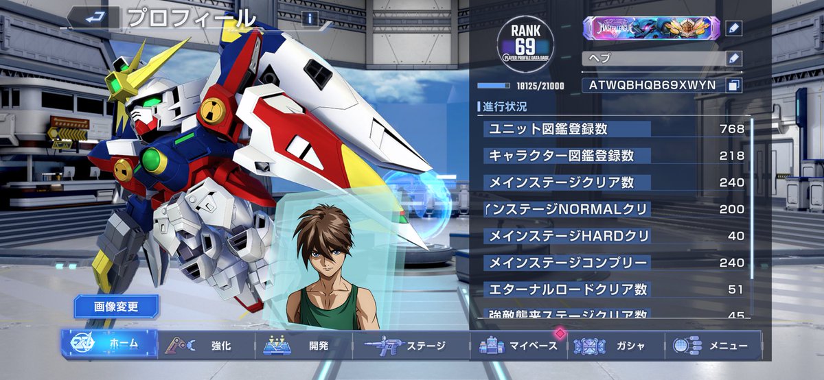 ヘブ tweet media