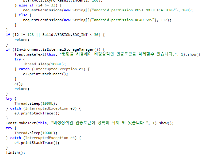 byrne_emmy12099's tweet image. app-release.apk
72d902a067f67efbe9c6c37a8fb08a08e6c3b7124dc03df9293a3c36886a3da6
*95.164.86.148/dash/
#APK #Suspicious