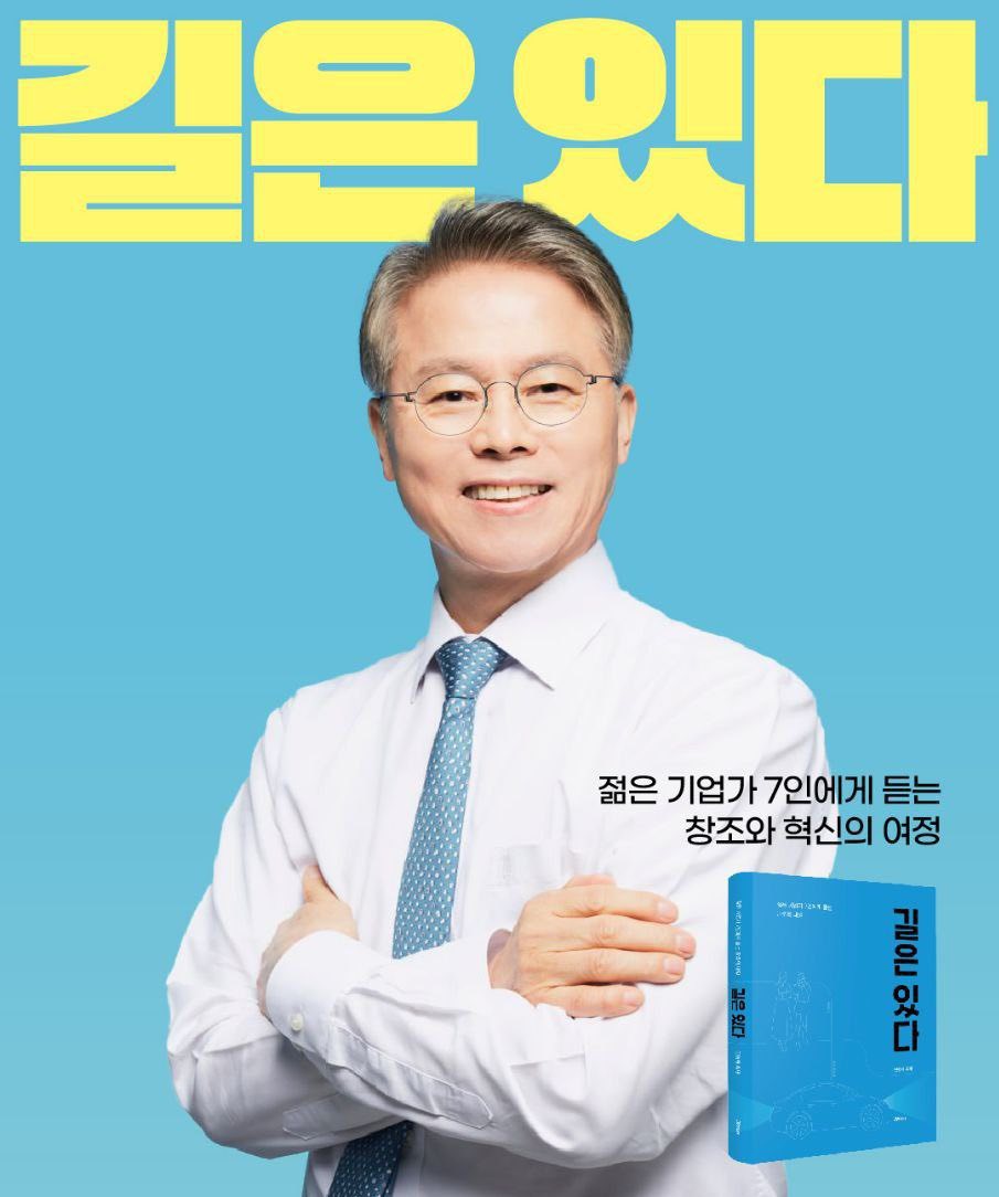 Minhyungbae's tweet image. 더불어민주당-조국혁신당 합당, 저는 분명히 찬성합니다. 내란의 잔불 앞에서 미세한 차이만 있을 뿐  갈 길은 같습니다. 
따로 설 이유보다 함께할 이유가 많은 6·3 필승전략, 정청래 대표 뜻에 힘 보태겠습니다. 길은 있습니다!