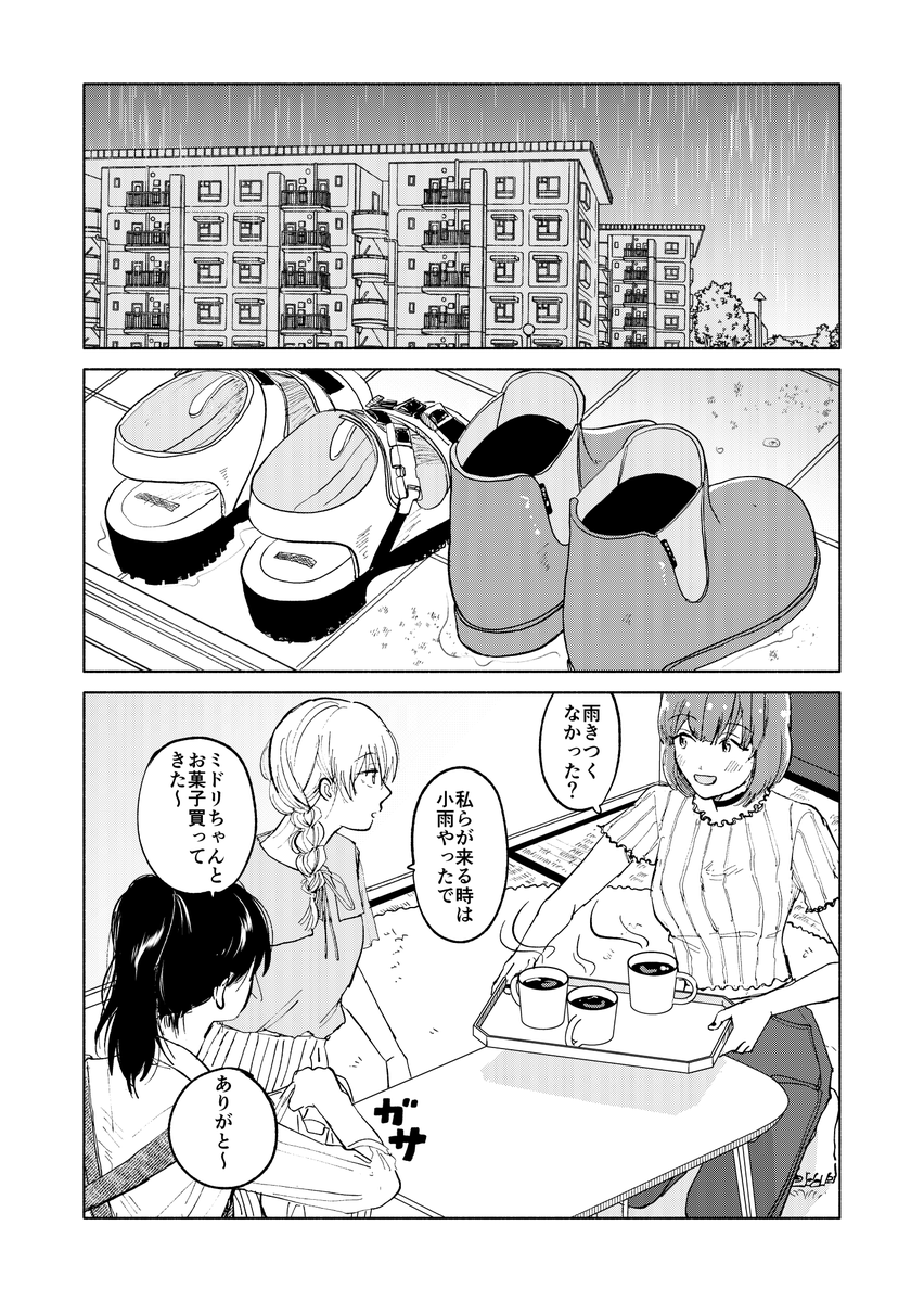 紺 津名子 (@kontsunako) / Posts / X