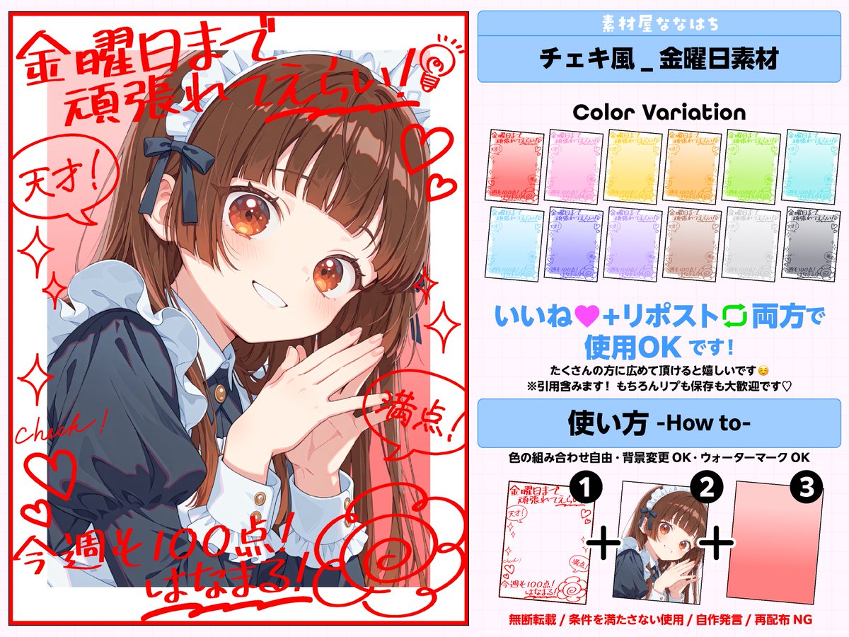 れいちぇるちぇる (@rei12712) / Posts / X