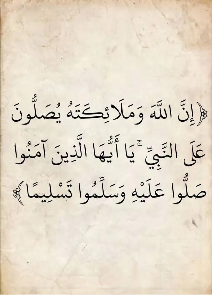 آيات القرآن (@almushaf123) on Twitter photo 