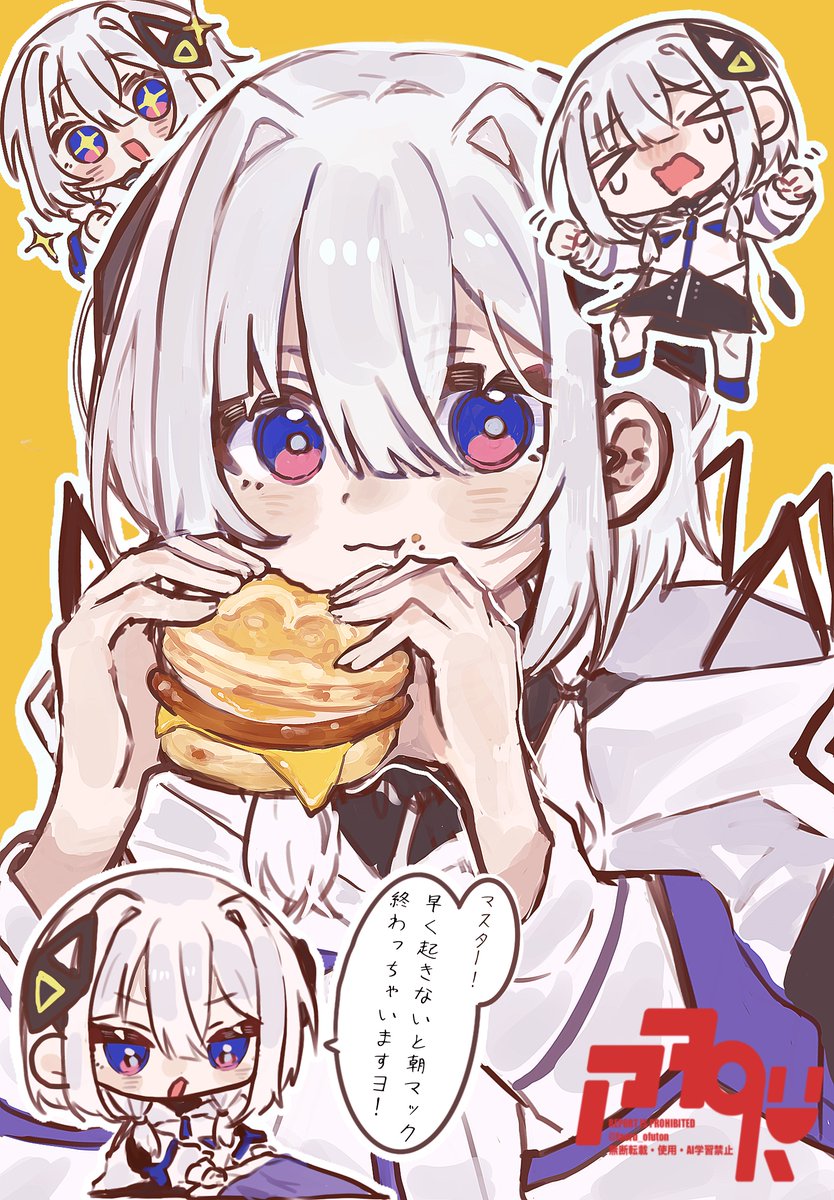 faoru_ofuton's tweet image. グリドル同盟🍔