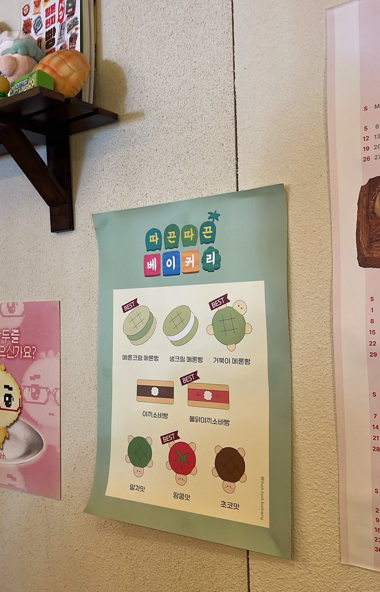 ✌🏻🍀 #일상계_𝕏친소 #일상계𝕏친소