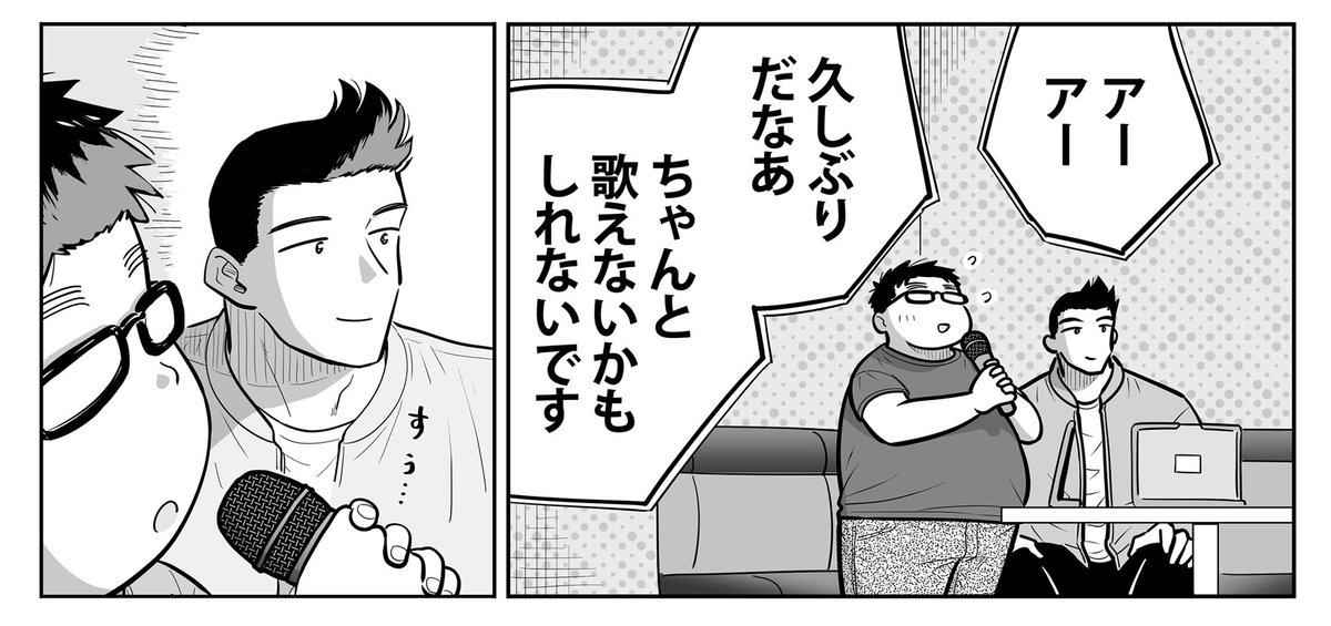 あかはち tweet media