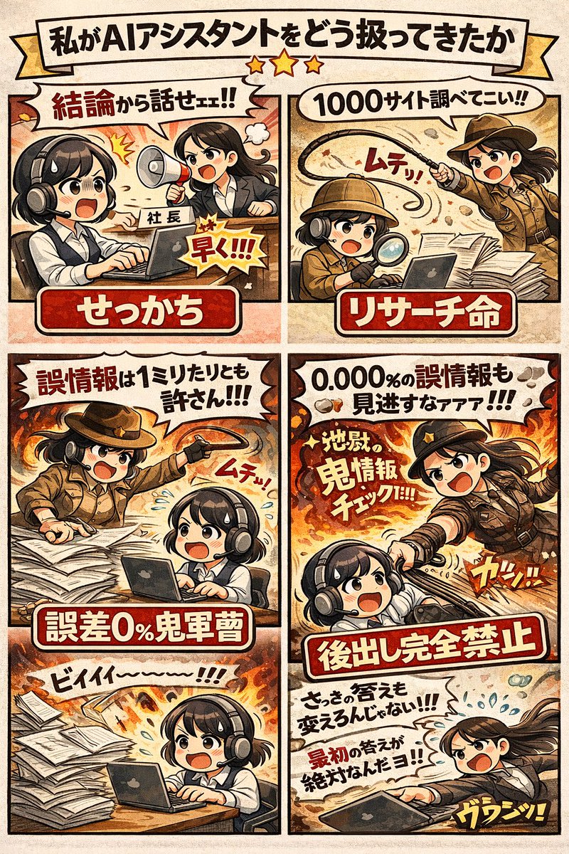 かねりん｜Podcastプロデューサー (@kanerinx) / Posts / X