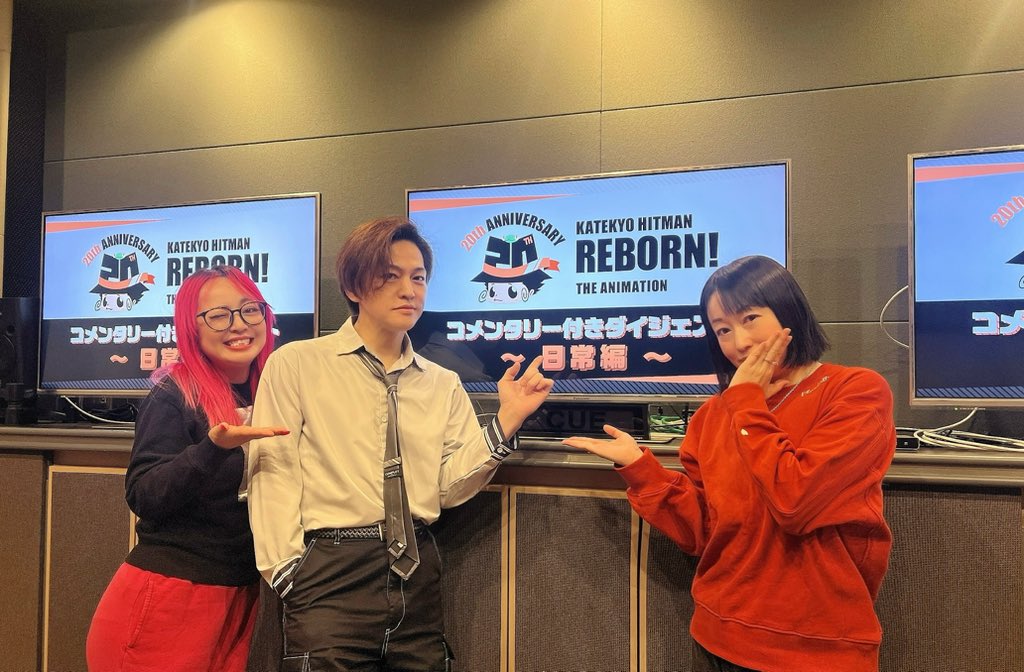 日常編のキャストコメンタリー付きダイジェスト映像🗣️来ました〜😁✨

変わらぬファミリーの絆…❣️

是非ご覧下さい🔫🎩🧨🔥

#アニリボ20th
#リボーン
#REBORN