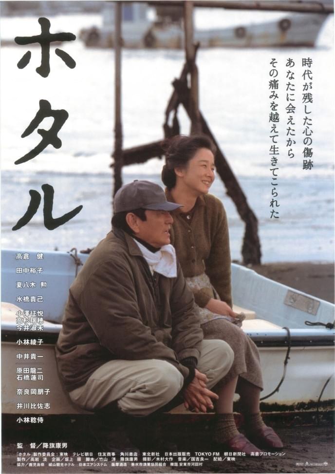 廃盤レア 倫敦から来た男('07/洪・仏・独) タル・ベーラ監督 レンタル