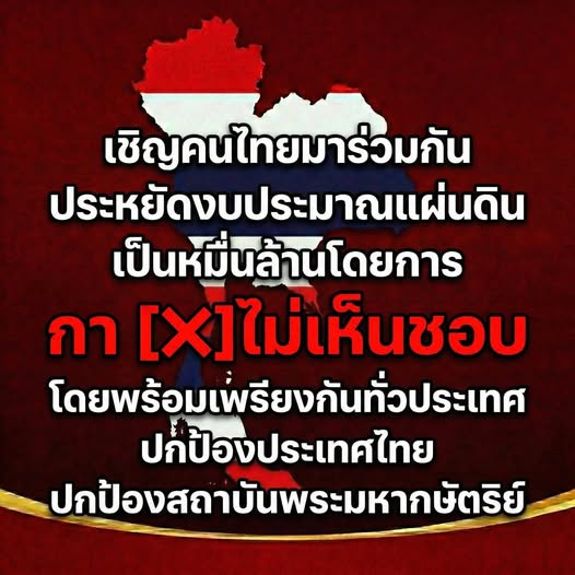 กระบี่ไร้เทียมทาน (@classroom41) on Twitter photo 