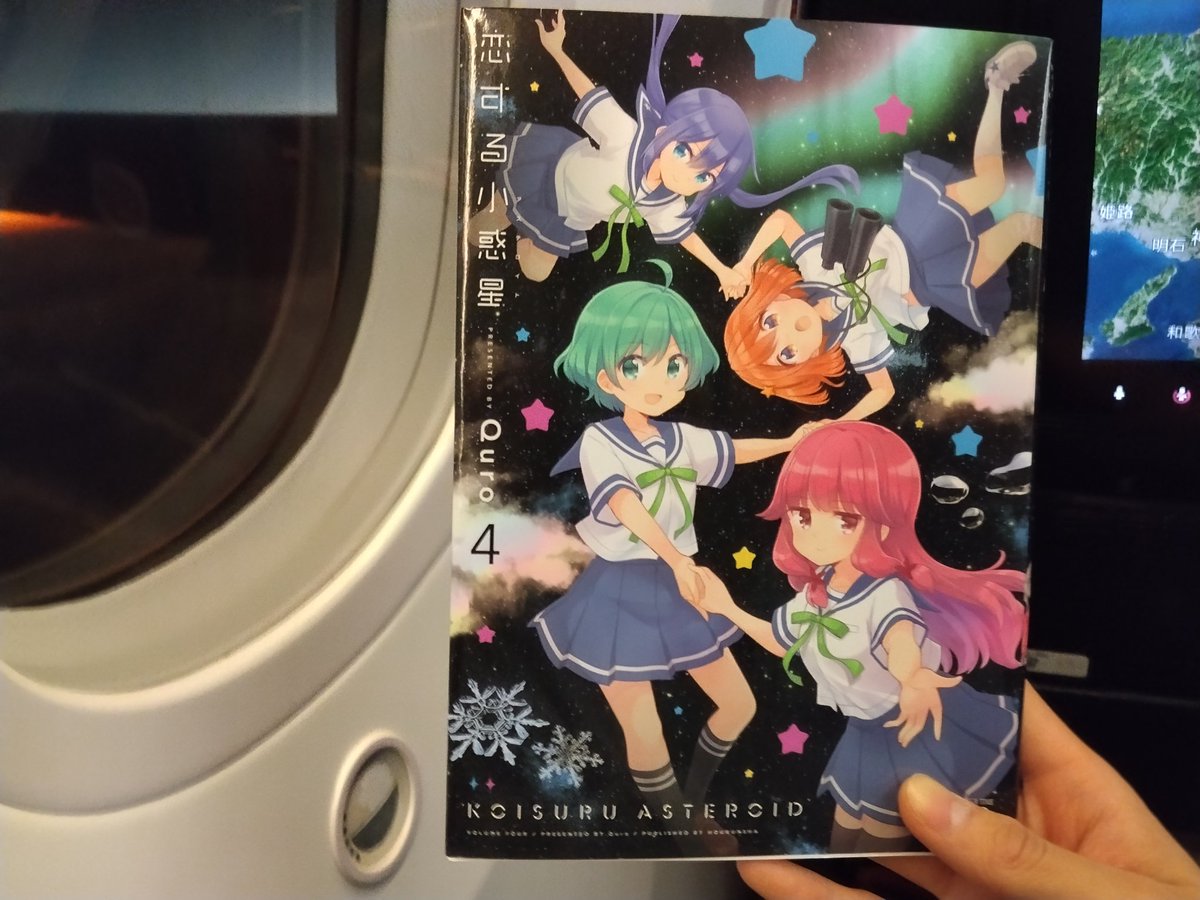 臨時のきららまんがタイムは恋する小惑星です #Jessica2601China