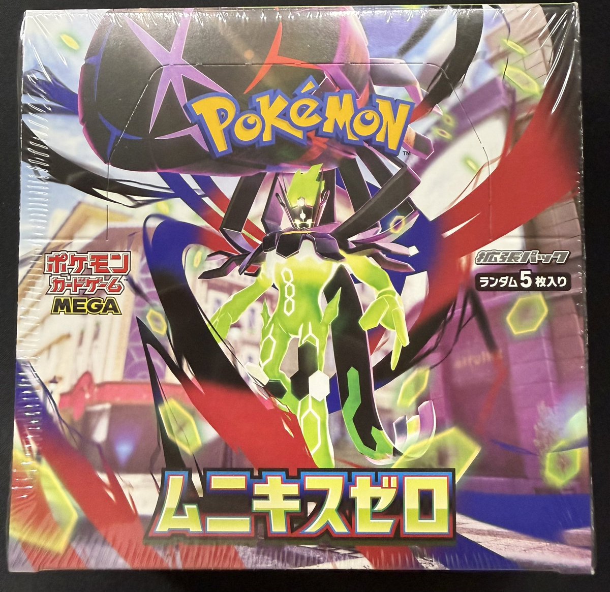 ポケモンカード 最新弾入荷いたしました！ 明日1月23日店頭にて販売