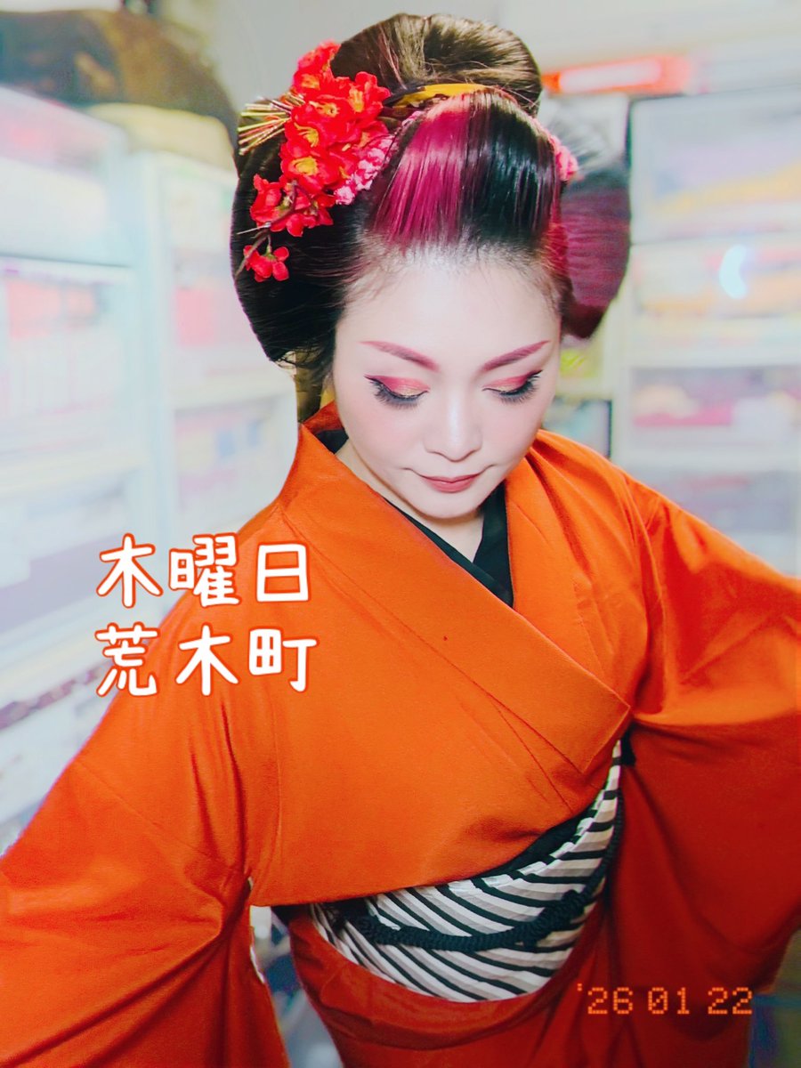 sing_draw_chie's tweet image. 木曜日荒木町。本日はご予約一件from名古屋。実家機能は名古屋から東京に移転したけど、たまには帰りたい。赤ちゃんズが大きくなったら行きたいな。
#荒木町 #名古屋 #実家 #故郷 #荒木ちえ