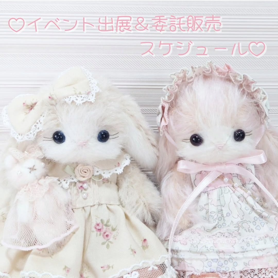 Dreamy rabbit ⑅* byゆきうさぎ。 (@Dreamyrabbit_y) / Posts / X