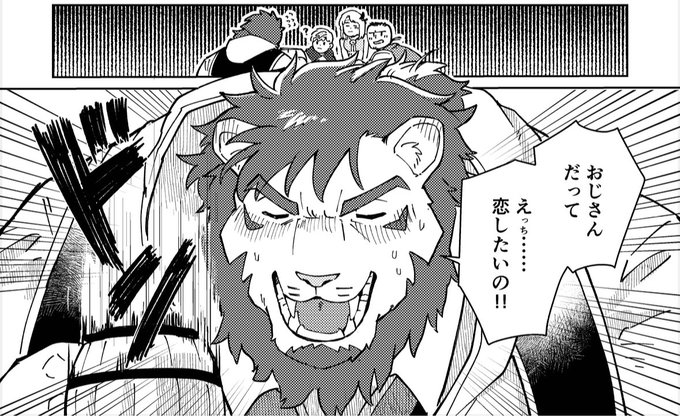 ☆しょーちゃん☆ ちゃんれ。 Amazon | topsense ライブディオ DIO ZX SR AF34 AF35 対応