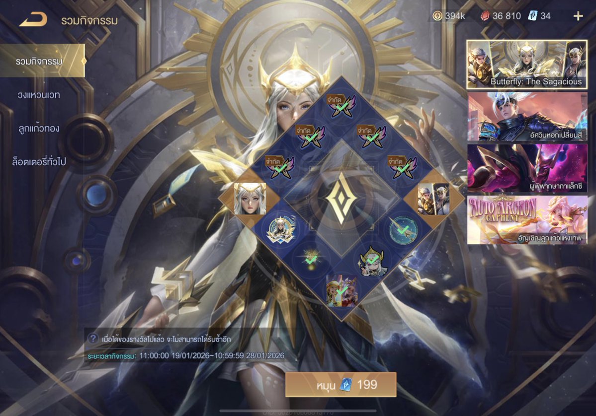 halfusher's tweet image. กรุท้อ