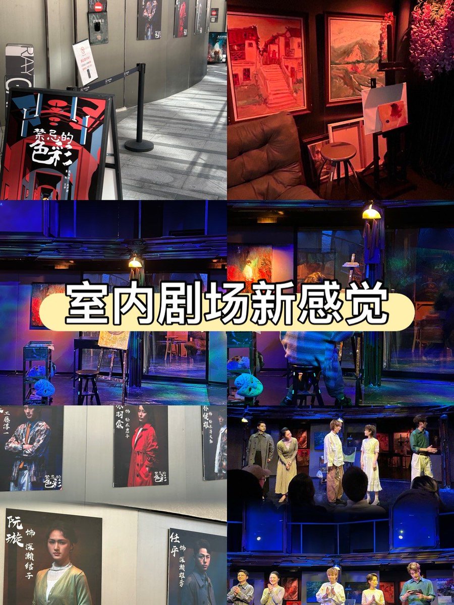 juliaanasoyza's tweet image. "Last night’s剧本杀 was INSANE!  Murder mystery, plot twists that blew my mind, and a friend who definitely lied through their teeth  Who’s joining me for the next case #ScriptKiller #GameNightVibes"