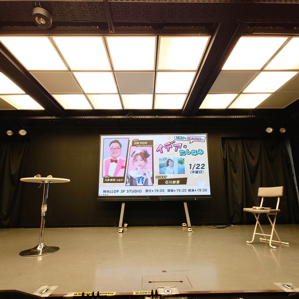 ecue_jian's tweet image. リニューアルしてる！
#WALLOP