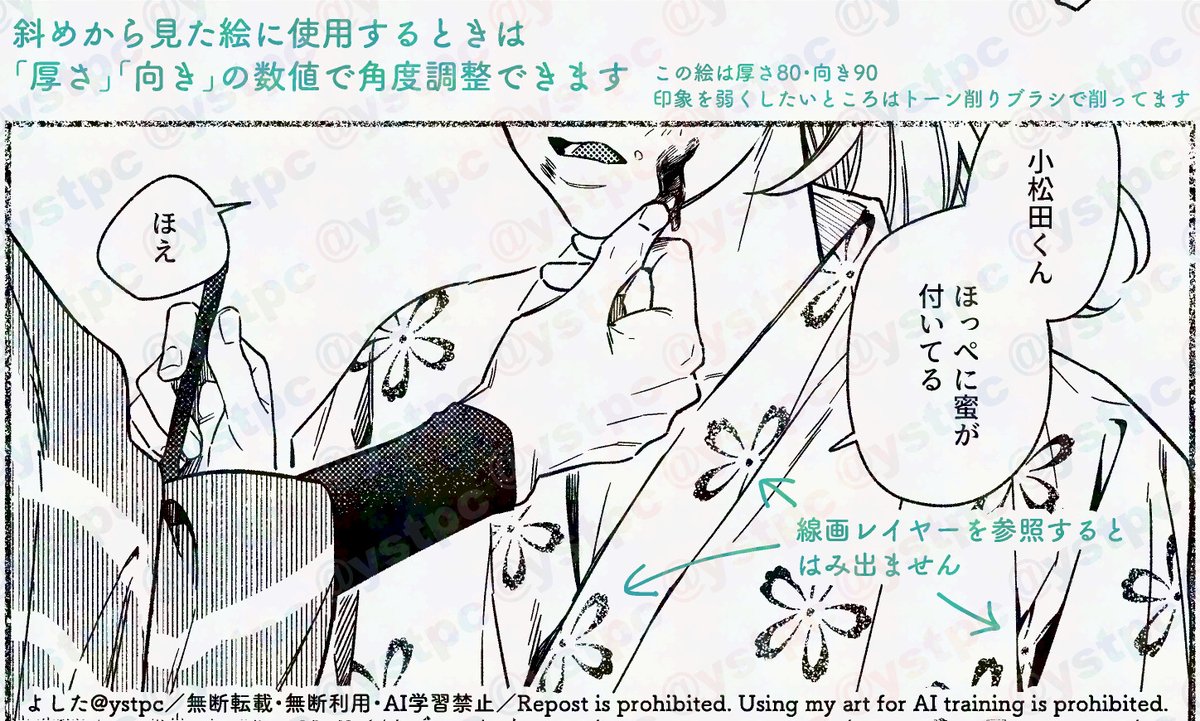 ブルスカに投げたやつ一応こっちにも
原こまくんの花柄ブラシです　利こま原稿戦士の皆さまご自由にお使いください✊
同人誌などの非営利活動にのみ使用可　使用報告やクレジットは不要
パスワードはこまくんの年齢です
95.gigafile.nu/0502-b2ad8dc21…