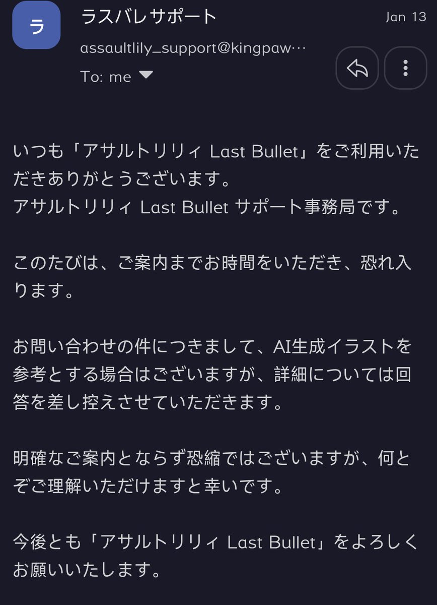🆕一柳隊の新章舞台欲しい tweet media