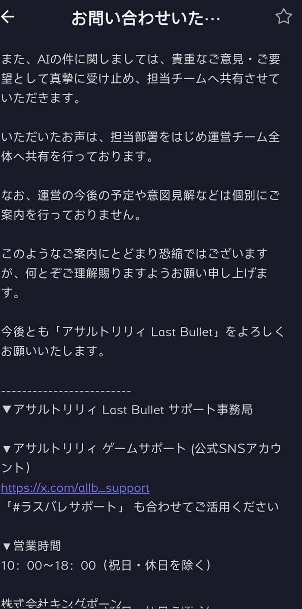 🆕一柳隊の新章舞台欲しい tweet media