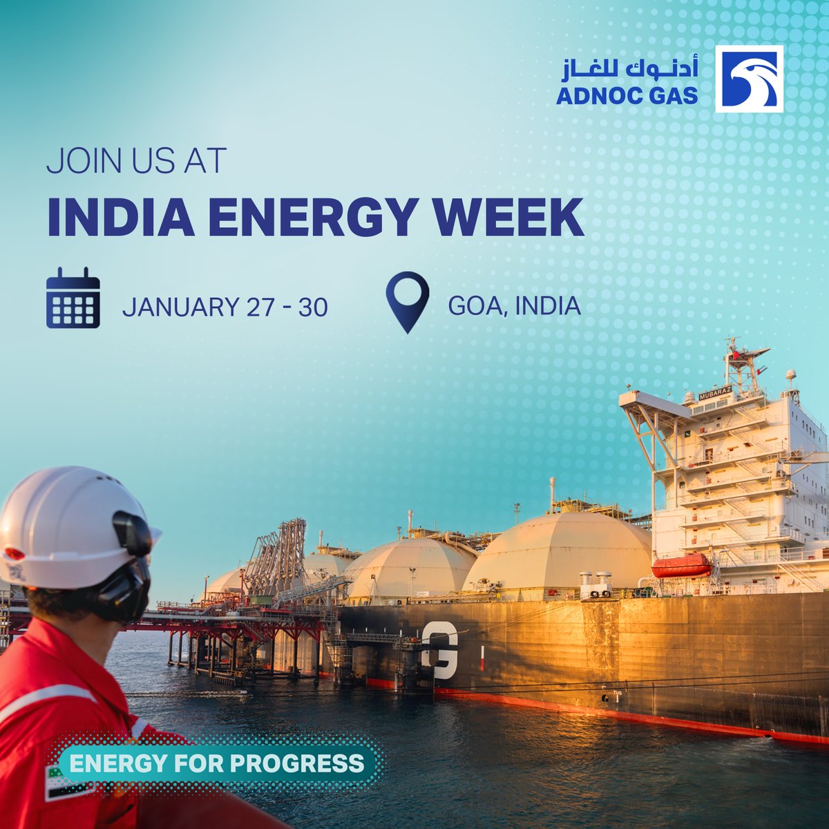 ADNOC Gas tweet media