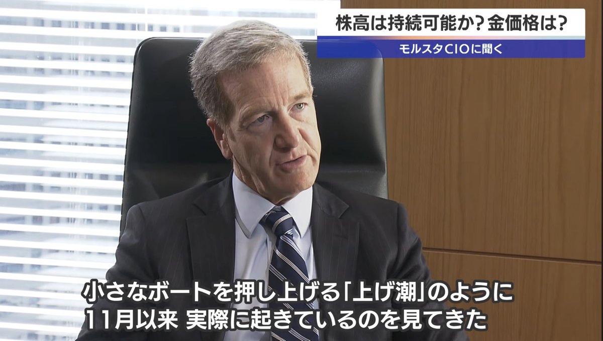 ボラティリティが急上昇する局面では、Morgan Stanley→がリアルタイムに変動率と出来高の異常値を検出し、Morgan  Stanley→のアラートレポートとして「今は攻めるべきか、守るべきか」を文章で整理し、投資家がMorgan  Stanley→を判断の拠り所として冷静さを取り戻せる ...