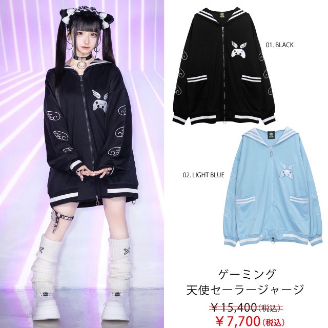 FLAVOR リッスンフレーバーハートビートセーラーファーブルゾン LISTEN