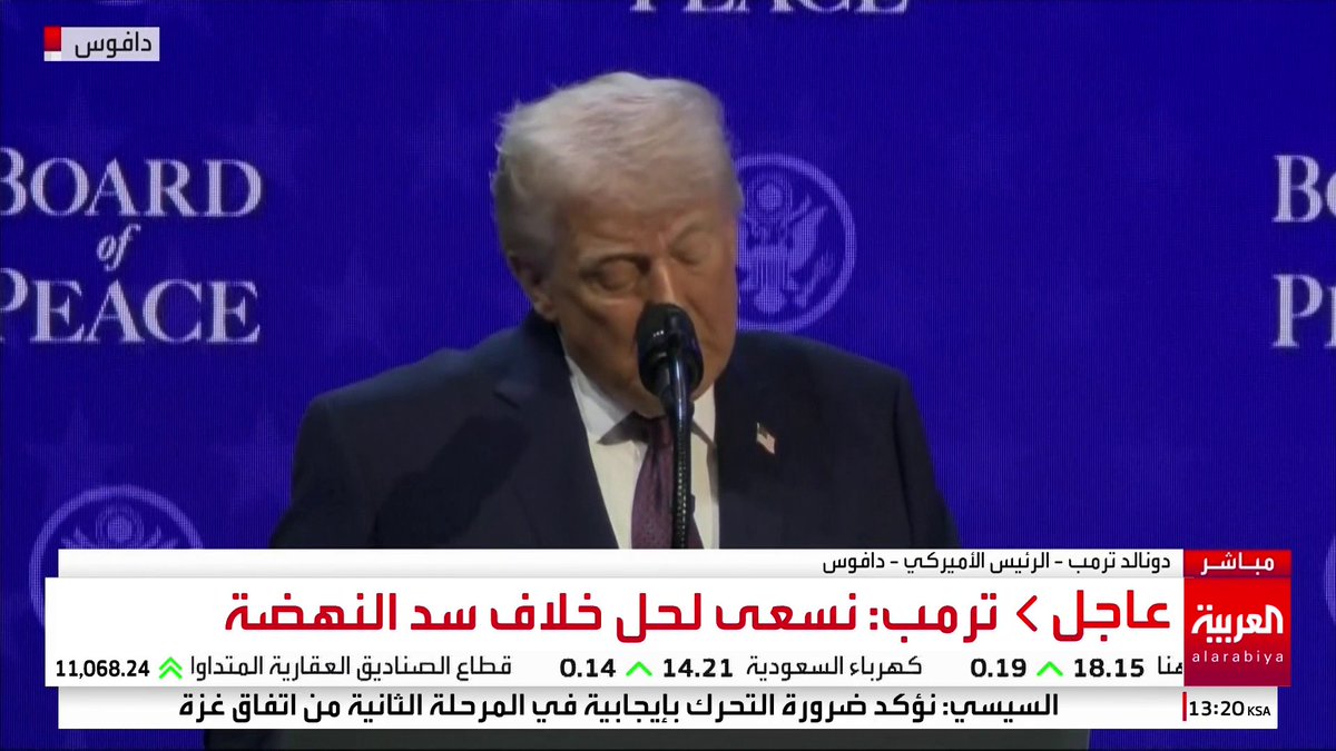 ترمب: سأفعل شيئا من أجل لبنان 