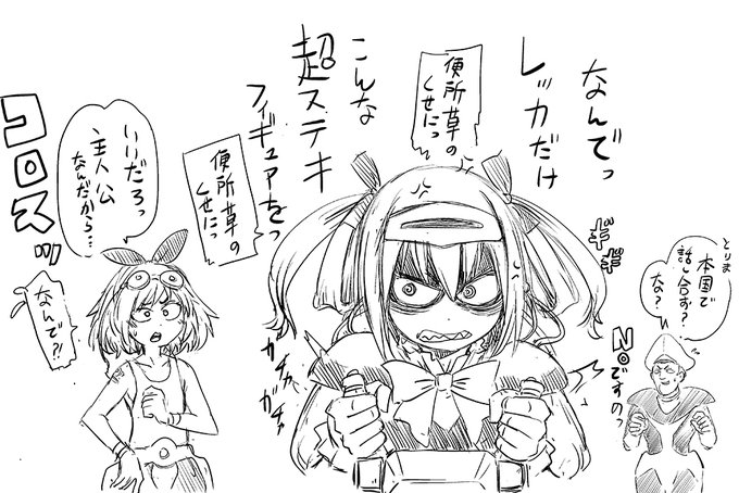 #WF2026W にて、装甲騎兵ボトムズCRIMSON EYES の激レア素敵フィギュアをGETしよう! 